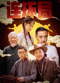 伊人久久大香线蕉免费视频